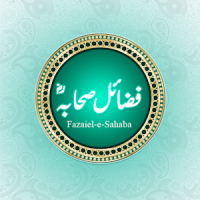 Fazail-e-Sahaba
