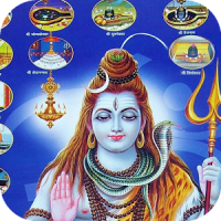 shiv shankar mantra bhajan app