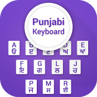 Punjabi Keyboard