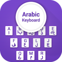 Arabic Keyboard