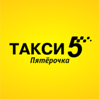 Такси Пятёрочка Online