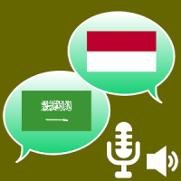 Indonesian Arabic Conversation