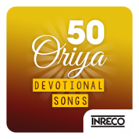 50 Top Odia Devotional Songs