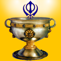 Sikh Morning Hymn Ambrosia Cup (Guru Granth Sahib)