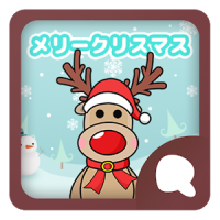 Simeji顔文字パック クリスマス編