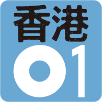香港01 - 新聞資訊及生活服務