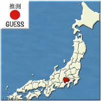 推測日本 Guess Japan
