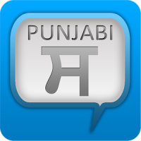 Punjabi Status - Punjabi Pictures - SMS - 2019