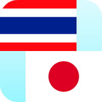 Thai Japanese Translator