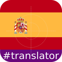 Spanish English Translator