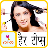 Hair Care Tips (Hindi-English)
