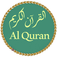 Al Quran With Translate