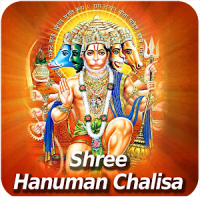 Hanuman Chalisa Aarti Bhajan in Hindi