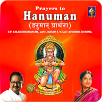 Prayers To Hanuman