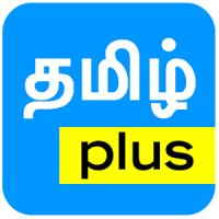 Tamil Plus