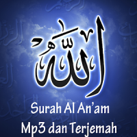 Surah Al An'am Mp3 & Terjemah