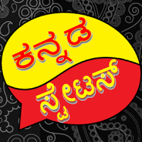 Kanmani Kannada Status DP Video Joke ಕನ್ನಡ ಸ್ಟೇಟಸ್