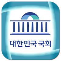 대한민국국회