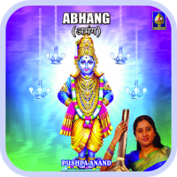 Abhang