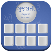 Gujarati Emoji Keyboard