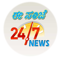 Eesanje News 24/7