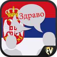 Speak Serbian