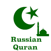 Russian Quran