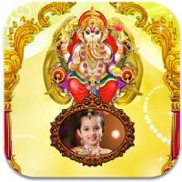 Ganesh Photo Frames