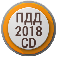 Билеты ПДД CD PRO