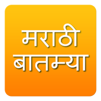 Lokmat Marathi News