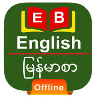 Burmese Dictionary Offline