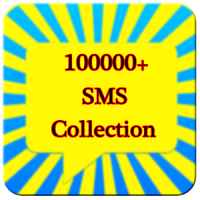 SMS Collection 2019