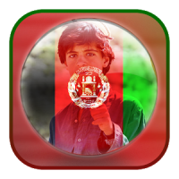 My Afghanistan Flag Photo
