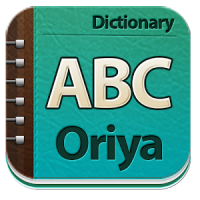 Oriya Dictionary