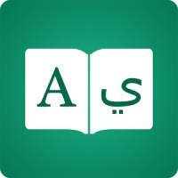 Arabic Dictionary ✍️ English عربى Translator