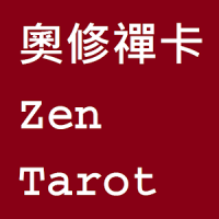 Zen Tarot