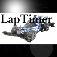 LapTimer