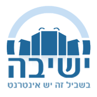 Yeshiva Website