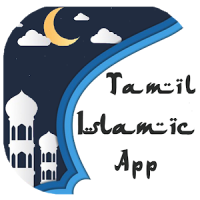 Tamil Islamic App