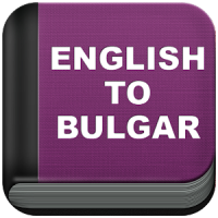 English Bulgarian Dictionary