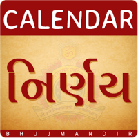 Nirnay & Calendar 2020 - 2021