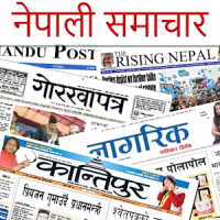 Nepali News