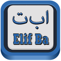 Learn to Read Quran Elif Ba
