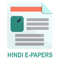 Hindi News EPapers India