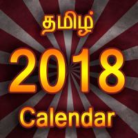 Tamil Calendar 2019 Rasi Palan, Panchangam Holiday