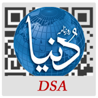 Dunya Smart Akhbar (DSA)