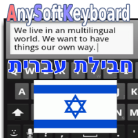 Hebrew for AnySoftKeyboard