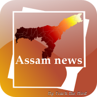 Assamese Daily Newspapers