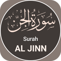 Surah Al Jinn
