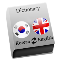 Korean - English : Dictionary & Education